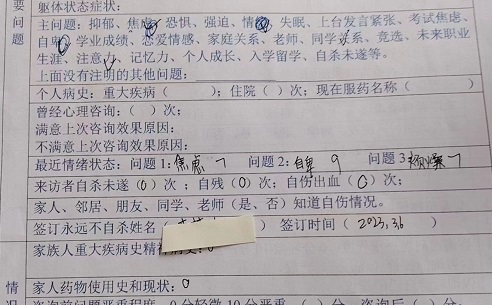 来访者3.jpg
